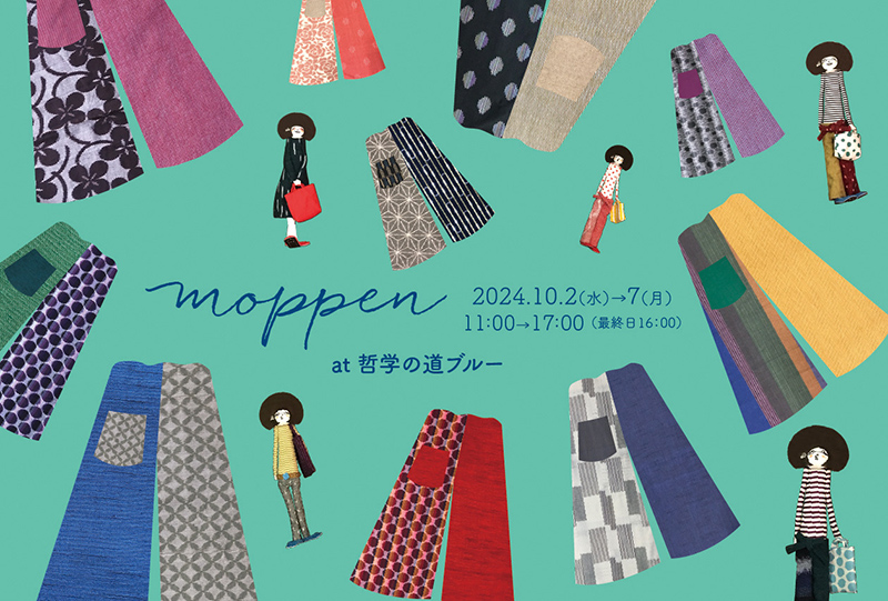 moppen展